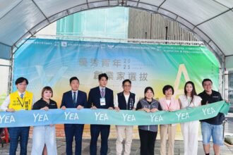 中市府攜手國際青年商會　打造全方位創業支持平台