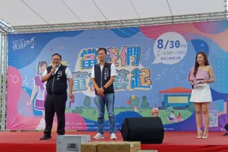 當我們童在藝起！　台中逍遙音樂町大甲登場 鄭副市長讚藝術凝聚社區情感