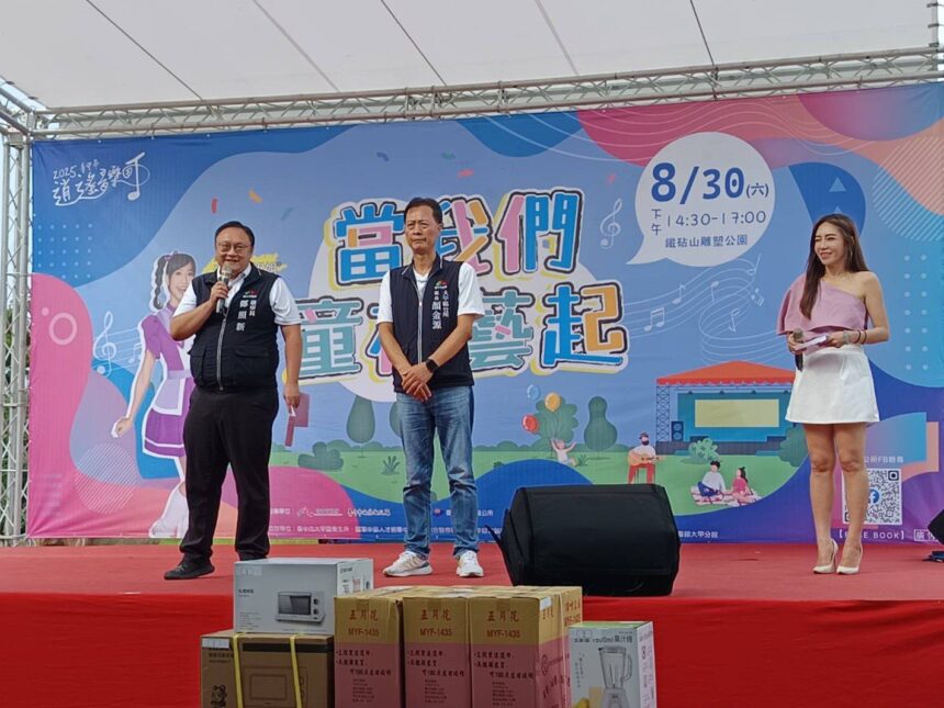 當我們童在藝起！　台中逍遙音樂町大甲登場 鄭副市長讚藝術凝聚社區情感