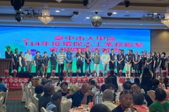 中市大甲區環保志工業務聯繫會報登場　鄭副市長：感謝「環保英雄」守護城市環境