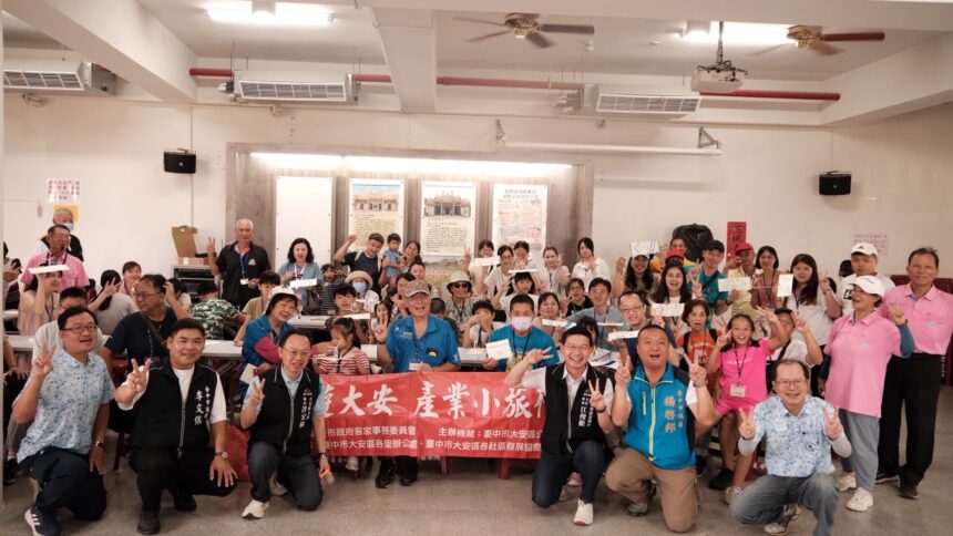 歡樂暑假Happy Ending！　中市客委會、大安公所合推海線客家小旅行