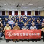 新北推動晚美人生靈性照顧　與瑞智基金會培訓種子講師