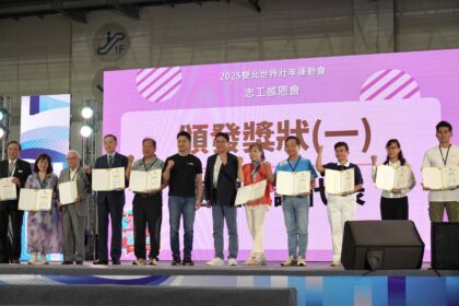 雙北世壯運志工感恩會　蔣萬安、劉和然頒獎表達最高敬意