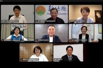 中部八縣市首長視訊會議凝聚共識　提15項解方因應美國關稅衝擊