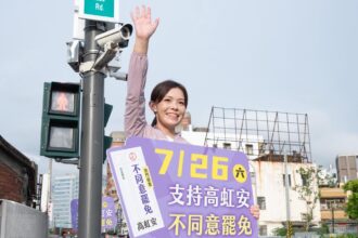 高虹安誣告案法官傷口撒鹽　開啟死纏爛打的訴訟大門