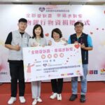 嘉市府攜手全聯與王李基金會送暖　捐70萬物資助嘉義災後重建與弱勢家庭