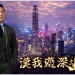 非核家園的夢想　能承受現實的缺電嗎？