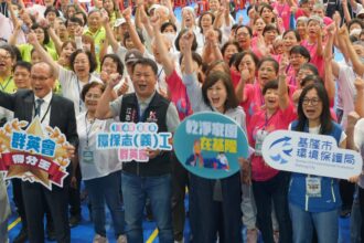 基隆環保志義工群英會人數、隊伍創參賽新高　力拚全國四冠王