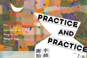 嘉美館攜北興幼兒園　推親子共遊李錦繡的生活藝術世界