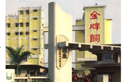 興泰炒股案定讞　福懋油爆操盤疑雲　吳金泉風暴未歇