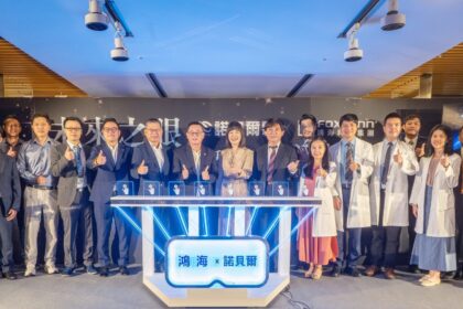 鴻海聯手諾貝爾視光發展智慧醫療　張朝凱：共同打造AI與AR視覺革命