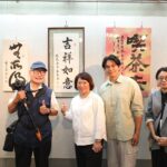 嘉義市教師書畫協會年度會員暨名家邀請展登場　黃敏惠盼藝文風氣更蓬勃