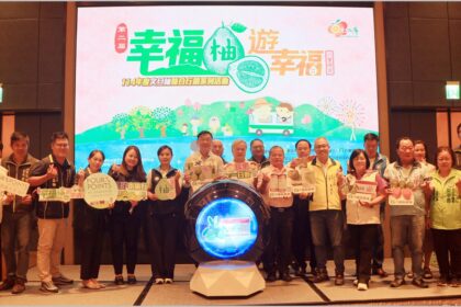 八里區農會「幸福柚、遊幸福」登場 多元體驗與線上預購同步開跑