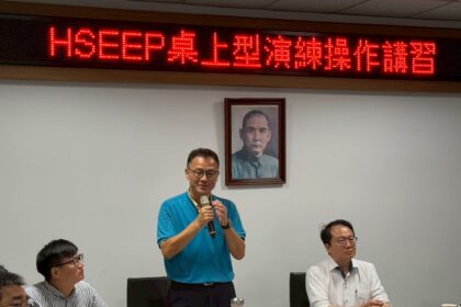 模擬強震即刻應變！安樂區公所HSEEP桌上演練說明會議