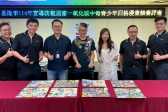 基隆市青少年四格漫畫競賽評審完成　8作品挺進全國決賽