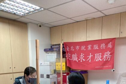 時薪工到正職都有！北市聯合徵才涵蓋8大產業 中秋物流職缺最搶手