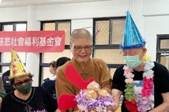 美的賞析，心的饗宴!　蘭陽仁愛之家父親節暨慶生活動