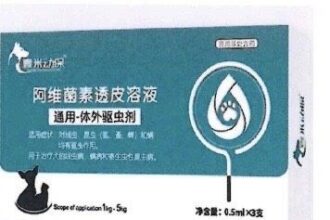 北市嚴打非法網售動物用藥　最高可罰45萬元並追刑責
