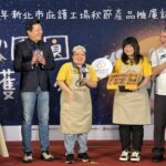 「 中秋團圓庇護同行」好禮起跑　新北副市長朱惕之呼籲企業多採購共享美好