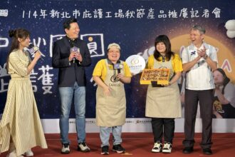 「 中秋團圓庇護同行」好禮起跑　新北副市長朱惕之呼籲企業多採購共享美好