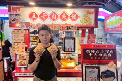 職人品味！李振豪夜逛臨江街 尋味療癒捷徑