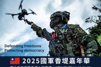 九三軍人節致敬國軍官兵　北市推出多項敬軍優惠