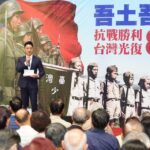 臺灣光復80周年紀念圖片展登場　蔣萬安感念先烈為和平奮鬥