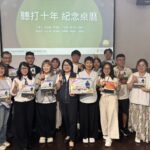 北市慶祝聽打服務十週年　助聽障者突破萬人次溝通障礙