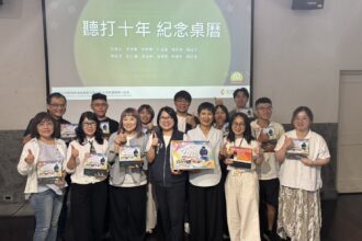 北市慶祝聽打服務十週年　助聽障者突破萬人次溝通障礙