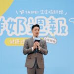 蔣萬安宣布「鮮奶週報 2.0」9月上路　擴大服務守護學童健康
