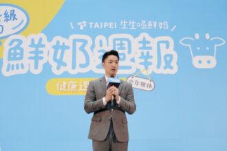 蔣萬安宣布「鮮奶週報 2.0」9月上路　擴大服務守護學童健康