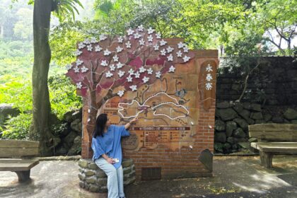 父親節山林小旅行　大地工程處邀爸爸同遊北投品嚐「大屯綠寶石」
