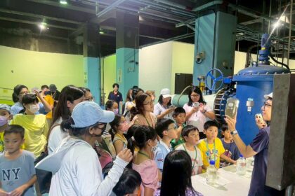 另類暑假「親水」行程　來趟內湖污水處理廠環教知性之旅