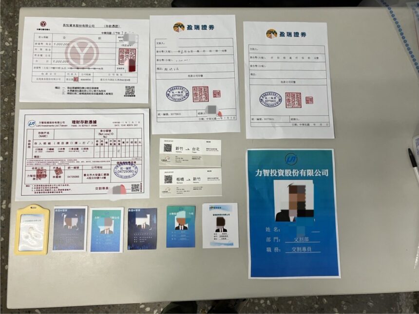 內湖警民合作　誘捕車手查獲監控毒品通緝犯