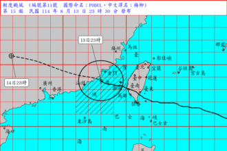 楊柳颱風快閃　臺灣本島脫離暴風圈　金澎等8縣市嚴防豪雨