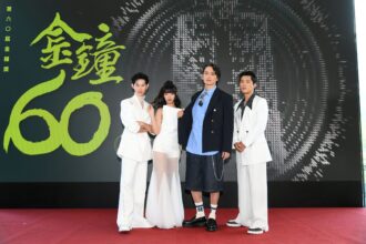 金鐘60星光大道主持群節目類 木木搭檔夏和熙 戲劇類黃鐙輝 黃迪揚男男組合