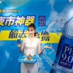 曾菀婷大吃美食鹼去負擔 完美演繹新方法