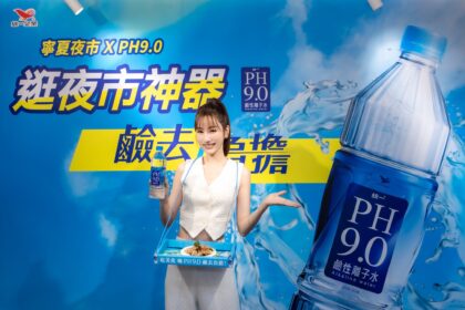 曾菀婷大吃美食鹼去負擔 完美演繹新方法