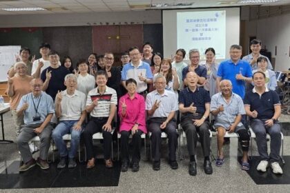 《台灣治療性社區聯盟》正式成立　各界菁英跨界集結，為戒癮者搭起復元之橋
