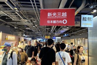 新光三越高雄左營店暑假總動員　即日起-8/8歡慶父親節
