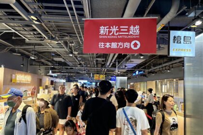 新光三越高雄左營店暑假總動員　即日起-8/8歡慶父親節