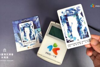 一卡通 x 2025臺灣文博會限量發售　7位插畫家跨界打造獨一無二藝術票卡　 8月6日正式開賣