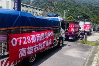 高市府送暖原鄉整豬進部落三日內送達14里 　陪伴族人返家重建