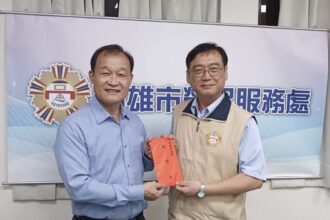 企業關懷展現溫情　欣桃天然氣公司致贈慰問金　支持高雄市榮服