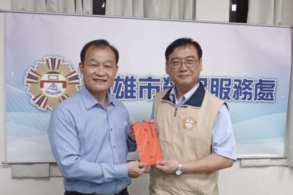 企業關懷展現溫情　欣桃天然氣公司致贈慰問金　支持高雄市榮服