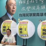 台灣民眾黨高雄市黨部舉辦父親節嘉年華活動　融合三大主題；能源政策倡議、民主行動行動號召與創意親子互動