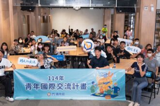 「812國際青年日」高雄與世界對話　以在地行動呼應全球願景　青年友善城市成果亮眼