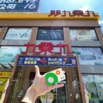 TPASS×九乘九文具好禮季　 8/16 開跑囉會員限定　滿額專屬好禮等你拿