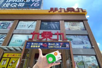TPASS×九乘九文具好禮季　 8/16 開跑囉會員限定　滿額專屬好禮等你拿