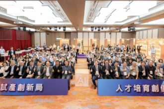 打造產業AI應用生態系　金屬中心展現AI試產線人才培訓成果